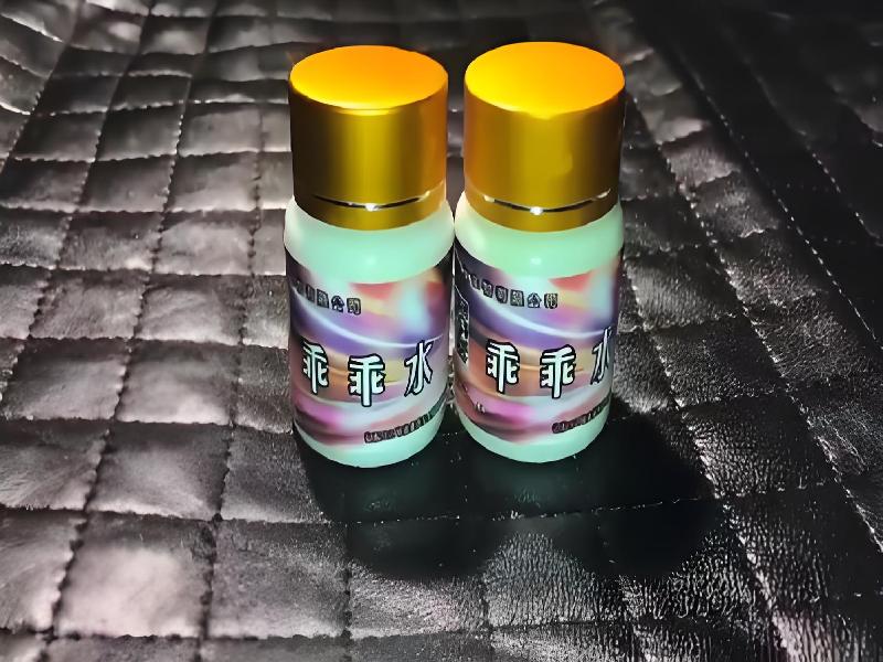 女士专用红蜘蛛7449-Bk型号